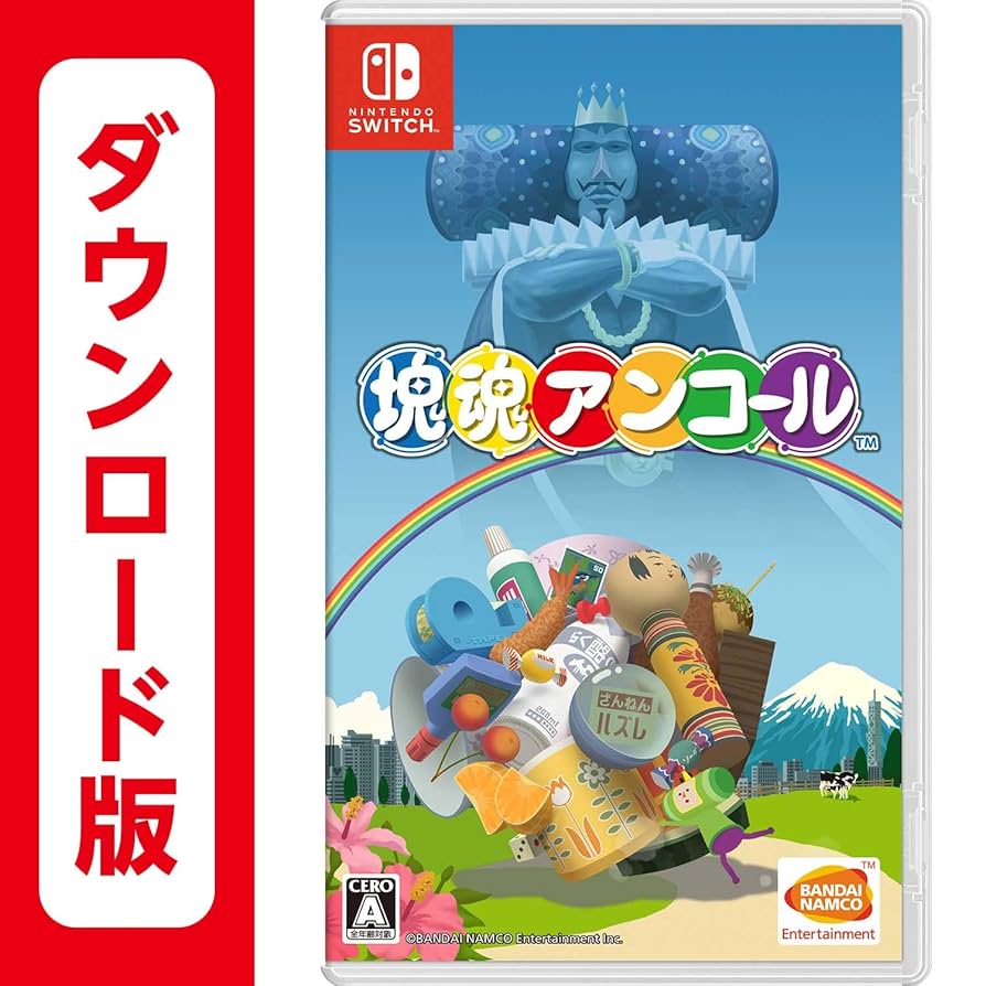 塊魂アンコール Nintendo Switch】塊魂アンコール : Game Soft (Nintendo Switch